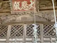 小野観音堂のその他建物