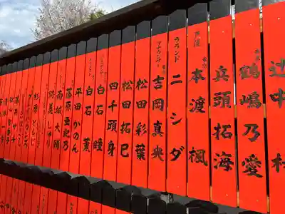 車折神社(京都府)