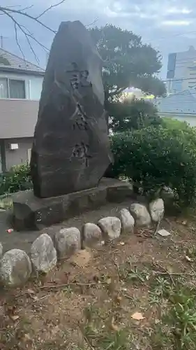 秋葉神社(東京都)