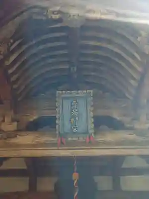 本成寺(新潟県)