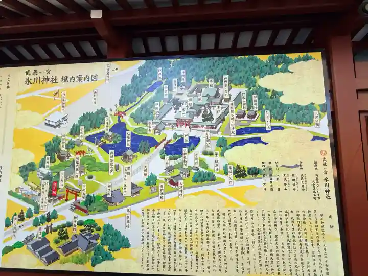 武蔵一宮氷川神社の{uncategorized: "未分類", other: "その他", undefined: "問題あり", building: "その他建物", grave: "お墓", sacred_gate: "鳥居", guardian: "狛犬", statue: "像", buddha: "仏像", history: "歴史", nature: "自然", garden: "庭園", animal: "動物", pagoda: "塔", temizu: "手水舎", mountain_gate: "山門・神門", sanctuary: "本殿・本堂", subordinate: "末社・摂社", art: "芸術", scenery: "景色", jizo: "地蔵", ema: "絵馬", goshuin: "御朱印", omikuji: "おみくじ", items: "授与品その他", amulet: "お守り", goshuincho: "御朱印帳", eats: "食事", festival: "お祭り", votive_dance: "神楽", shichigosan: "七五三参", wedding: "結婚式", experience: "体験その他", initially: "初詣", around: "周辺", anti_infection: "感染症対策"}