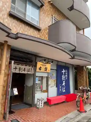 池上鬼子母神堂（厳定院別院）(東京都)