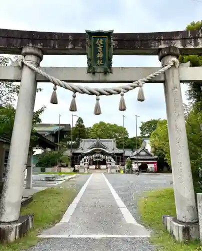 住吉神社（入水神社）(愛知県)