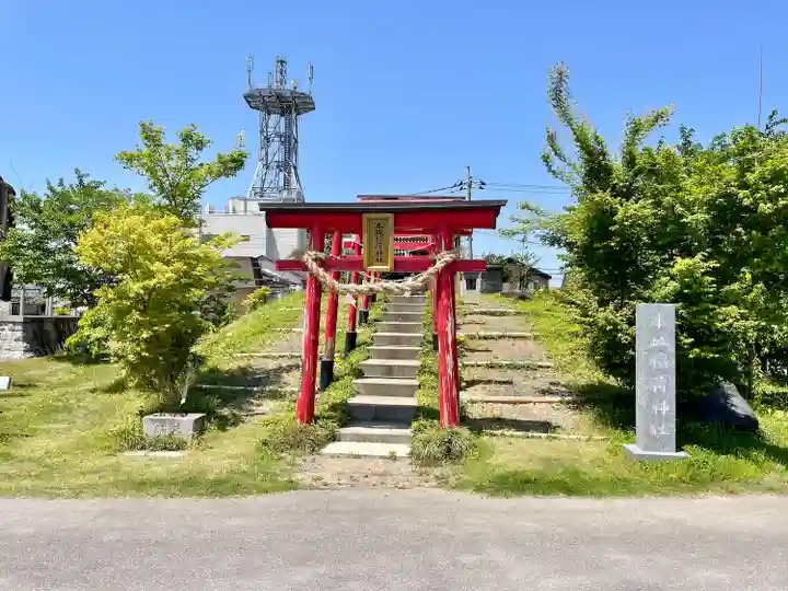 本城稲荷神社(栃木県)