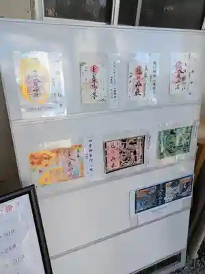 御朱印の種類