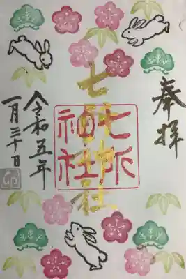 今月は明日がお休みなので、今日逃すとお受けできなくなります。
直前にTwitter確認しておいて良かったです。