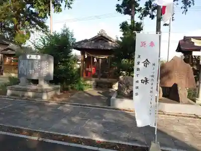 宗任神社の末社・摂社
