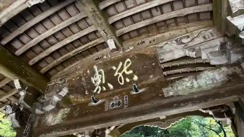 最乗寺（道了尊）(神奈川県)