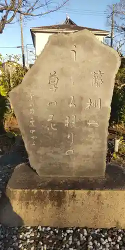 東岸寺のその他建物
