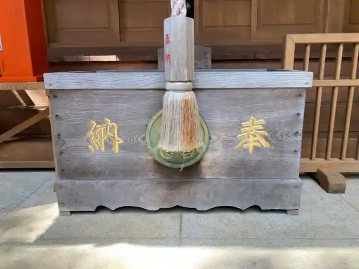 豊受皇大神宮(茨城県)