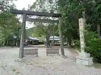 阿紀神社(奈良県)