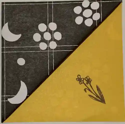 伊和志津神社の授与品その他