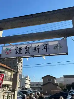 伊勢崎神社(群馬県)