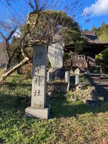 別雷神社のその他建物