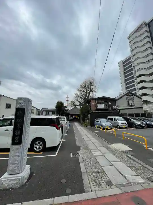 橋場寺不動院(橋場不動尊)(東京都)