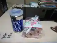 中里薬師堂の授与品その他