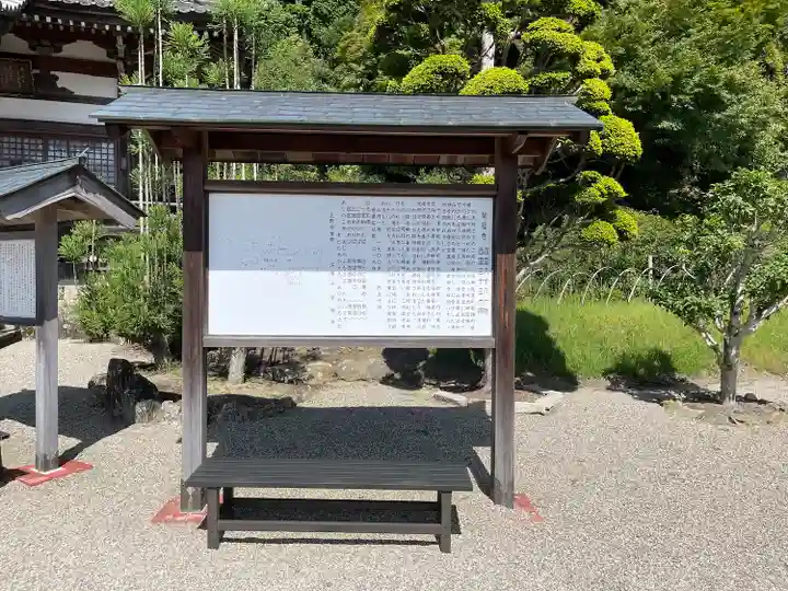 常福寺(三重県)