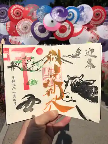 別小江神社の御朱印