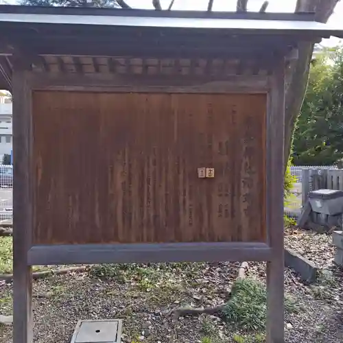 常葉神社(岐阜県)