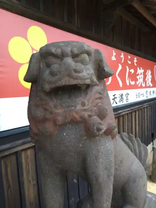 水田天満宮(福岡県)