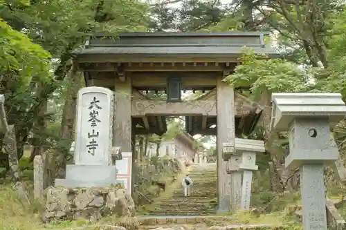 大峯山寺の山門