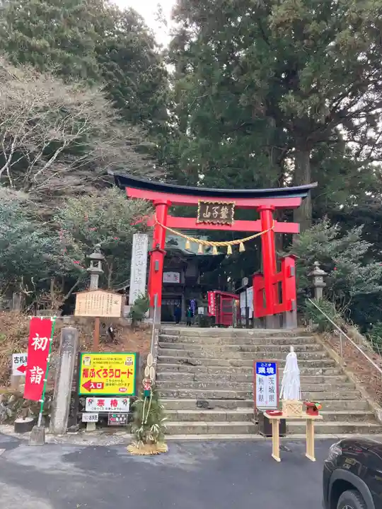 鷲子山上神社(栃木県)
