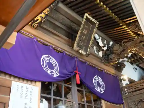 小網神社(東京都)