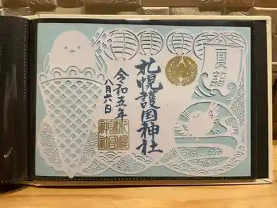 気になっていたアイスクリーム仕立てのシマエナガの切り絵夏詣御朱印、やっぱり可愛くていただいてきました。