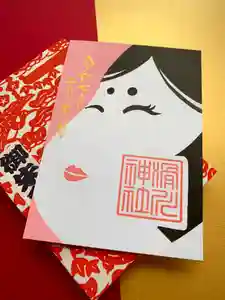 滑川神社 - 仕事と子どもの守り神(福島県) 2025年02月24日(月)〜(2025年02月24日(月) 14時19分37秒投稿)