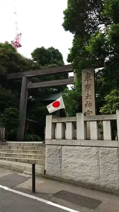 東京大神宮の鳥居
