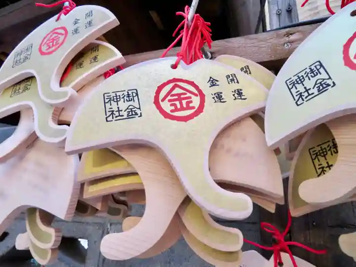 御金神社の絵馬
