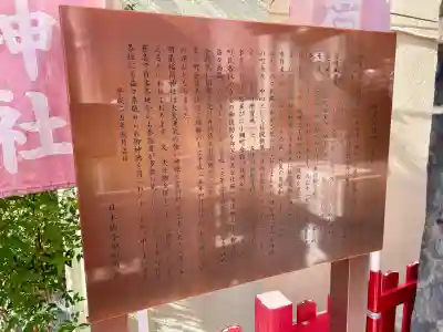 明星稲荷神社の{uncategorized: "未分類", other: "その他", undefined: "問題あり", building: "その他建物", grave: "お墓", sacred_gate: "鳥居", guardian: "狛犬", statue: "像", buddha: "仏像", history: "歴史", nature: "自然", garden: "庭園", animal: "動物", pagoda: "塔", temizu: "手水舎", mountain_gate: "山門・神門", sanctuary: "本殿・本堂", subordinate: "末社・摂社", art: "芸術", scenery: "景色", jizo: "地蔵", ema: "絵馬", goshuin: "御朱印", omikuji: "おみくじ", items: "授与品その他", amulet: "お守り", goshuincho: "御朱印帳", eats: "食事", festival: "お祭り", votive_dance: "神楽", shichigosan: "七五三参", wedding: "結婚式", experience: "体験その他", initially: "初詣", around: "周辺", anti_infection: "感染症対策"}