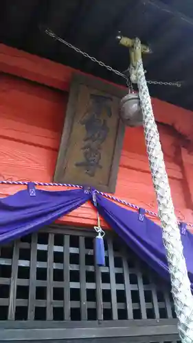 不動尊の本殿・本堂