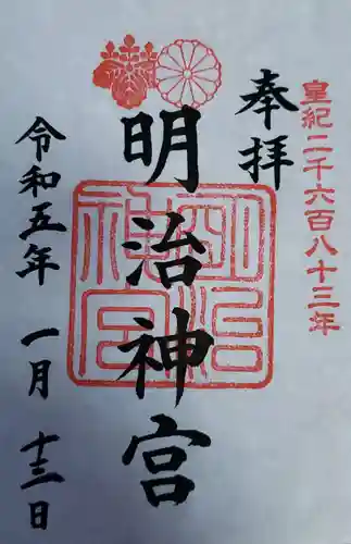 明治神宮(東京都)