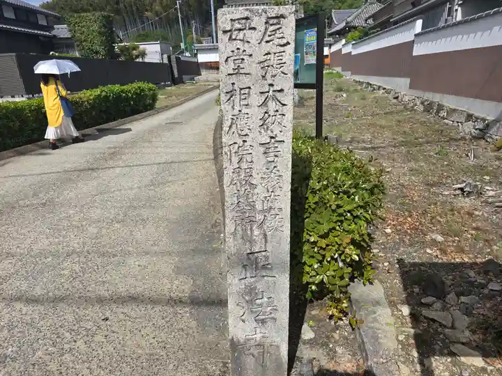 青林院(京都府)