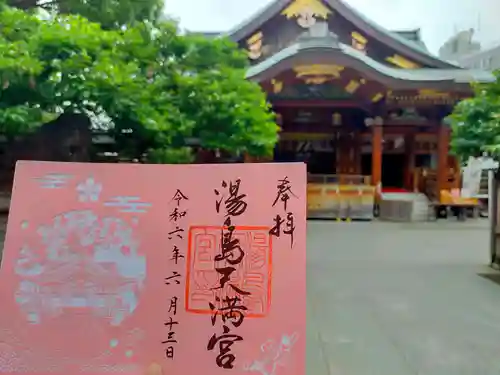 湯島天満宮(東京都)