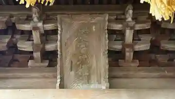 愛宕神社(兵庫県)