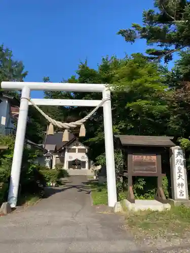 南豪神社の鳥居