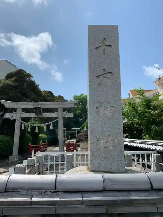 千方神社のその他建物