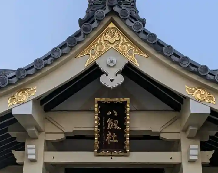 八劔社(東中島八劔社)(愛知県)