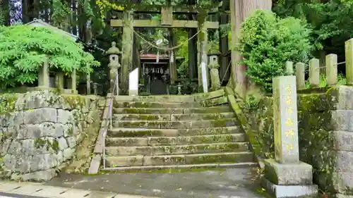 高森阿蘇神社の鳥居