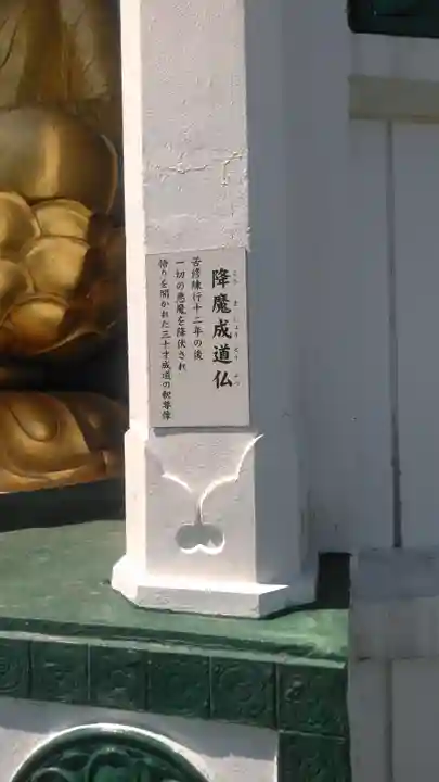 日本山妙法寺別府道場のその他建物