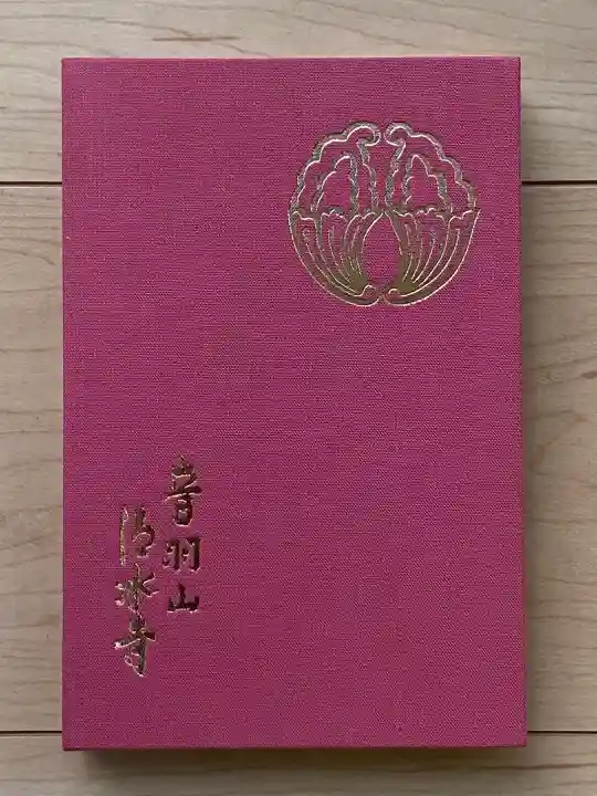 清水寺の{uncategorized: "未分類", other: "その他", undefined: "問題あり", building: "その他建物", grave: "お墓", sacred_gate: "鳥居", guardian: "狛犬", statue: "像", buddha: "仏像", history: "歴史", nature: "自然", garden: "庭園", animal: "動物", pagoda: "塔", temizu: "手水舎", mountain_gate: "山門・神門", sanctuary: "本殿・本堂", subordinate: "末社・摂社", art: "芸術", scenery: "景色", jizo: "地蔵", ema: "絵馬", goshuin: "御朱印", omikuji: "おみくじ", items: "授与品その他", amulet: "お守り", goshuincho: "御朱印帳", eats: "食事", festival: "お祭り", votive_dance: "神楽", shichigosan: "七五三参", wedding: "結婚式", experience: "体験その他", initially: "初詣", around: "周辺", anti_infection: "感染症対策"}