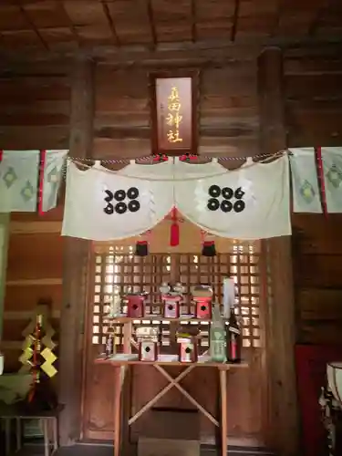 真田神社の本殿