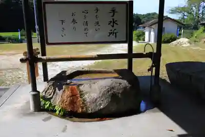 菅原天満宮の手水舎