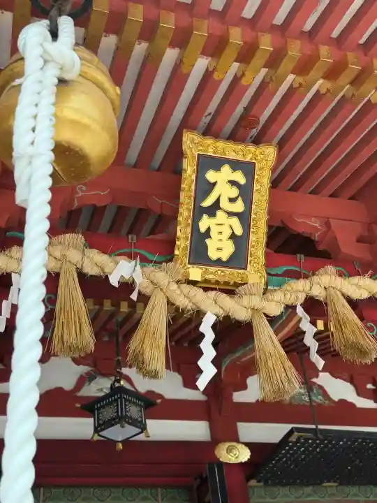 志波彦神社・鹽竈神社(宮城県)