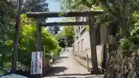 太平山神社の鳥居