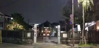 御行の松不動尊のその他建物