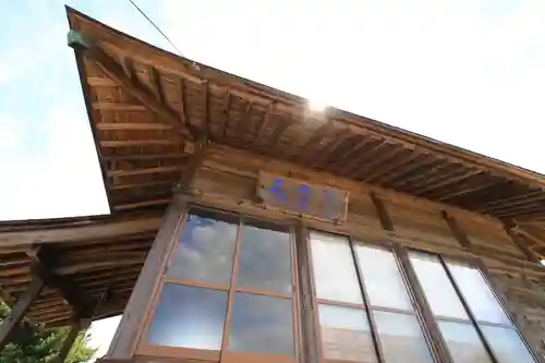 浄音寺の本殿・本堂