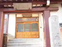 羅漢寺の本殿・本堂